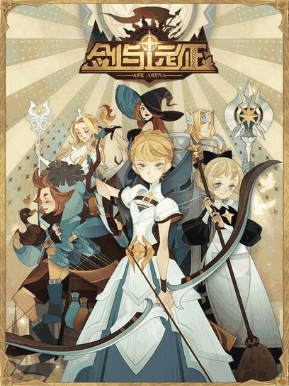 bl漫画在线_剑与远征-伊索米亚的那些事儿封面在线看
